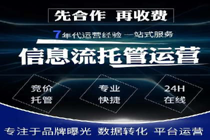 百度推广的投放技巧：从数据分析中获取优化建议