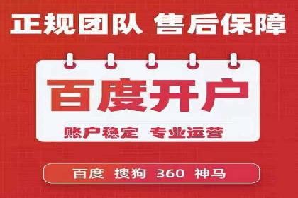 某电商企业选择SEM代运营托管公司的背后故事